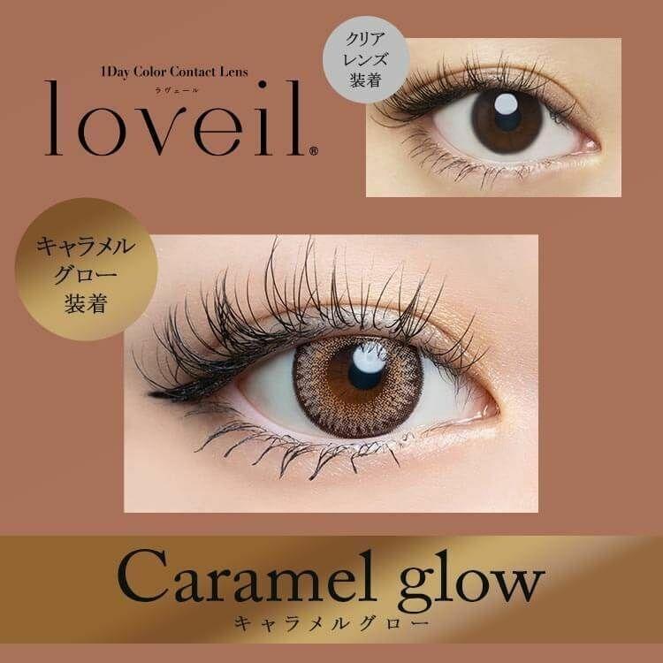 Loveil - 1 Day Caramel Glow (10P)