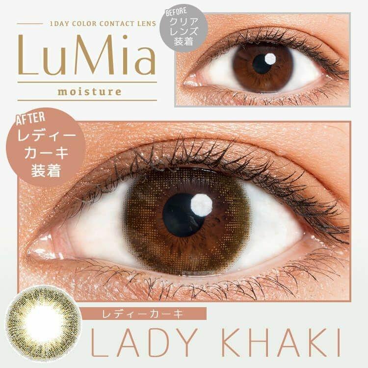 LuMia - moisture 1 Day Lady Khaki (10P)