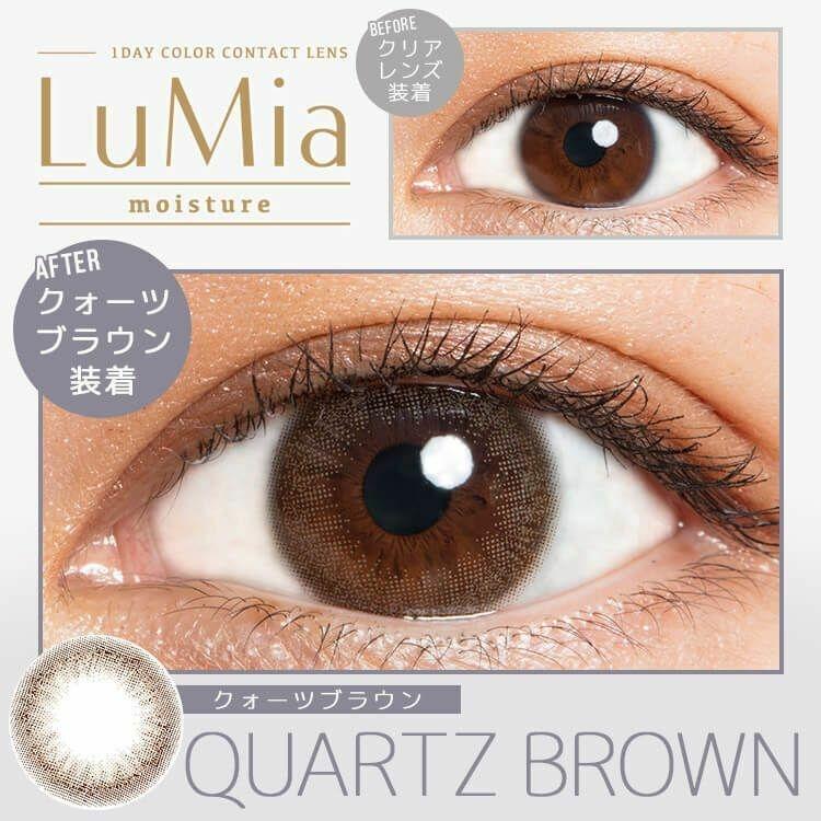 LuMia - moisture 1 Day Quartz Brown (10P)