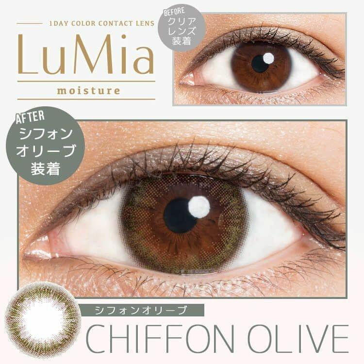 LuMia - moisture 1 Day Chiffon Olive (10P)