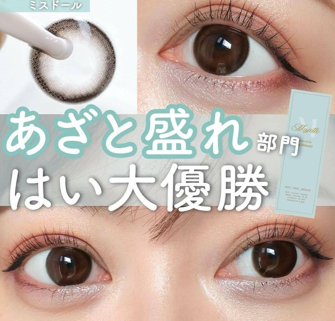 Majette 1 Day - Miss Doll (10P)