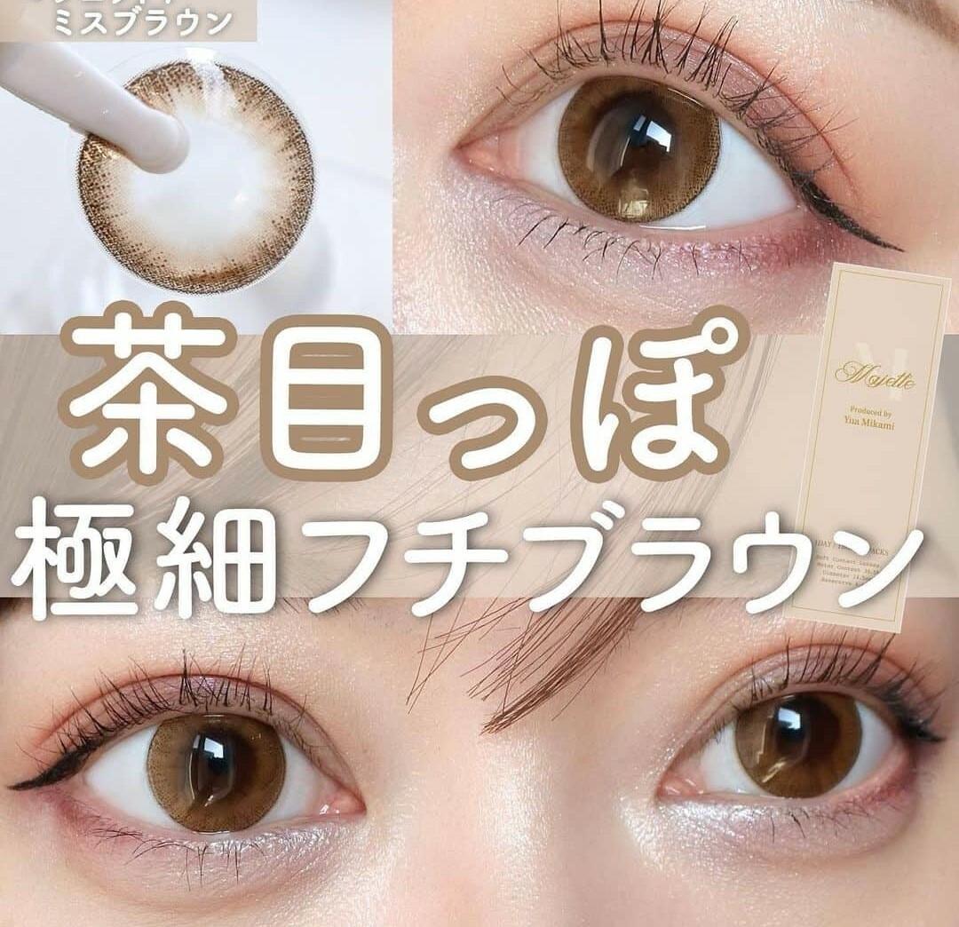 Majette 1 Day - Miss Brown (10P)