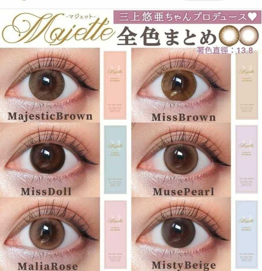 Majette 1 Day - Miss Brown (10P)