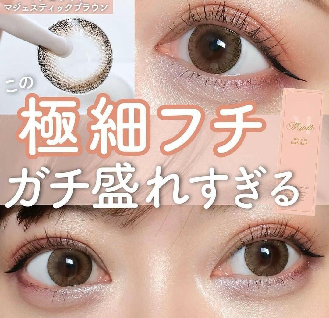 Majette 1 Day - Majestic Brown (10P)