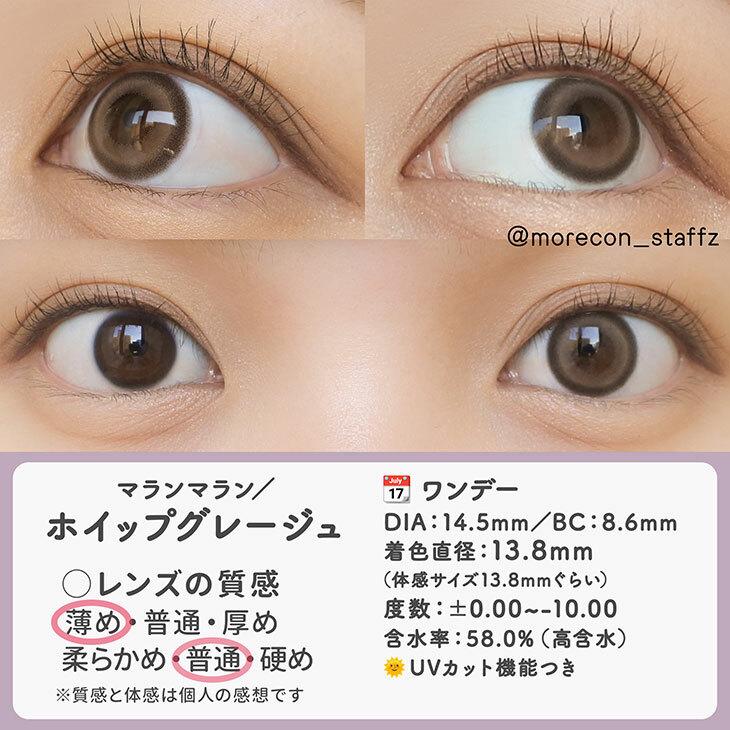 Malun Malun - 1Day Whip Grege (10P)