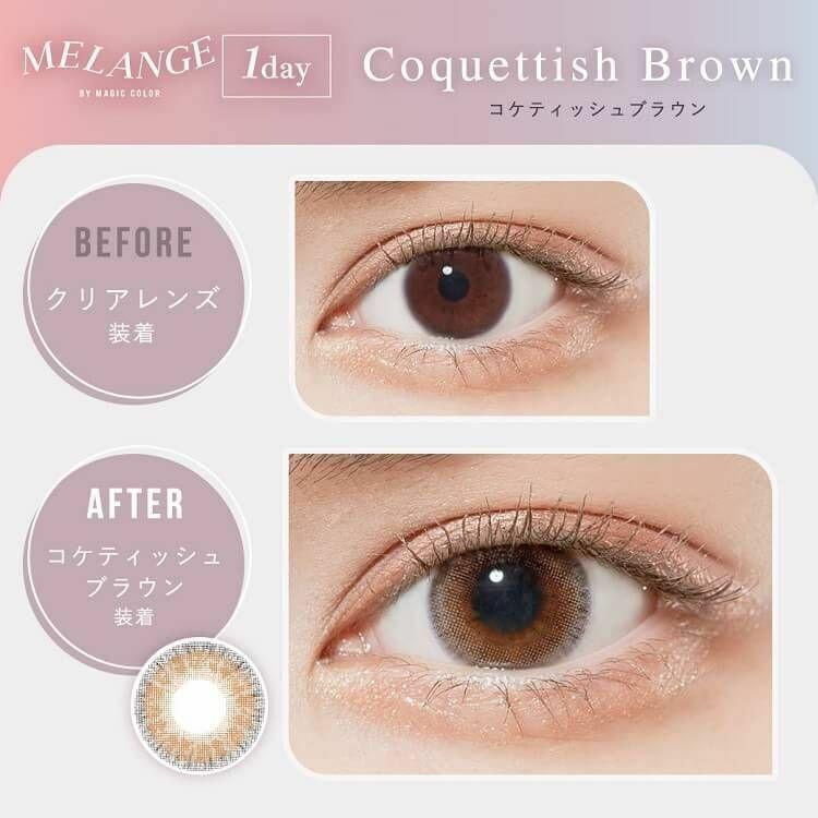 MELANGE BY MAGIC COLOR - 1DAY  Coquettish Brown (10P)