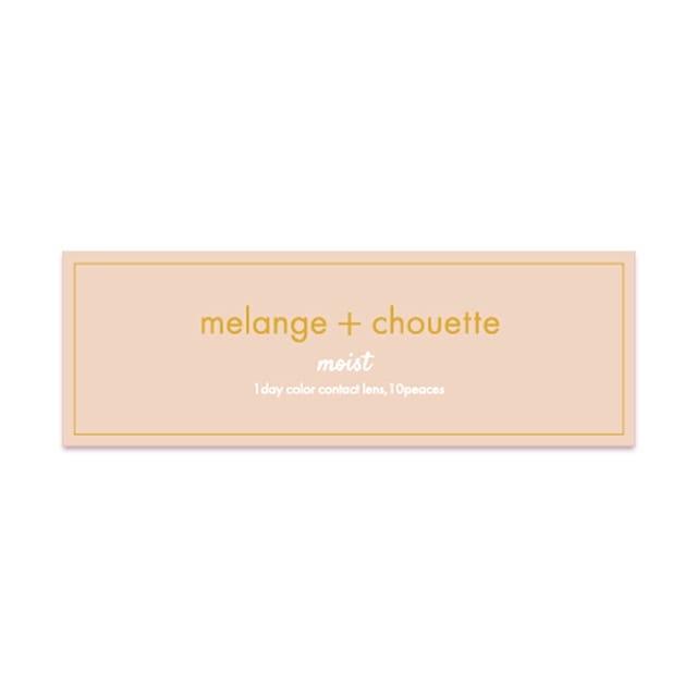 MELANGE chouette - 1 Day Urban Serenity Beige (10P)