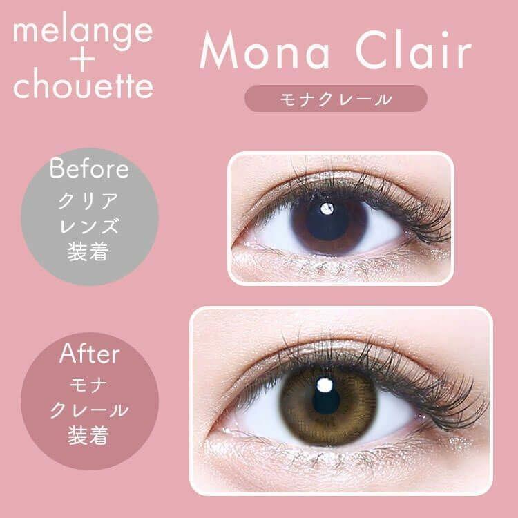 MELANGE chouette - 1 Day Mona Clair (10P)