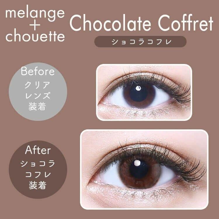 MELANGE chouette - 1 Day Chocolat Coffret (10P)