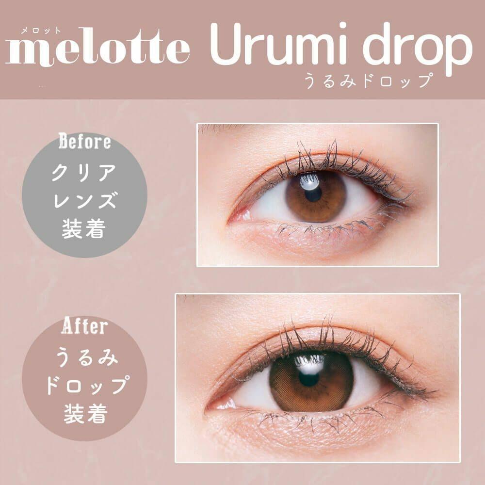 melotte - 1 Day Urumi drop (10P)