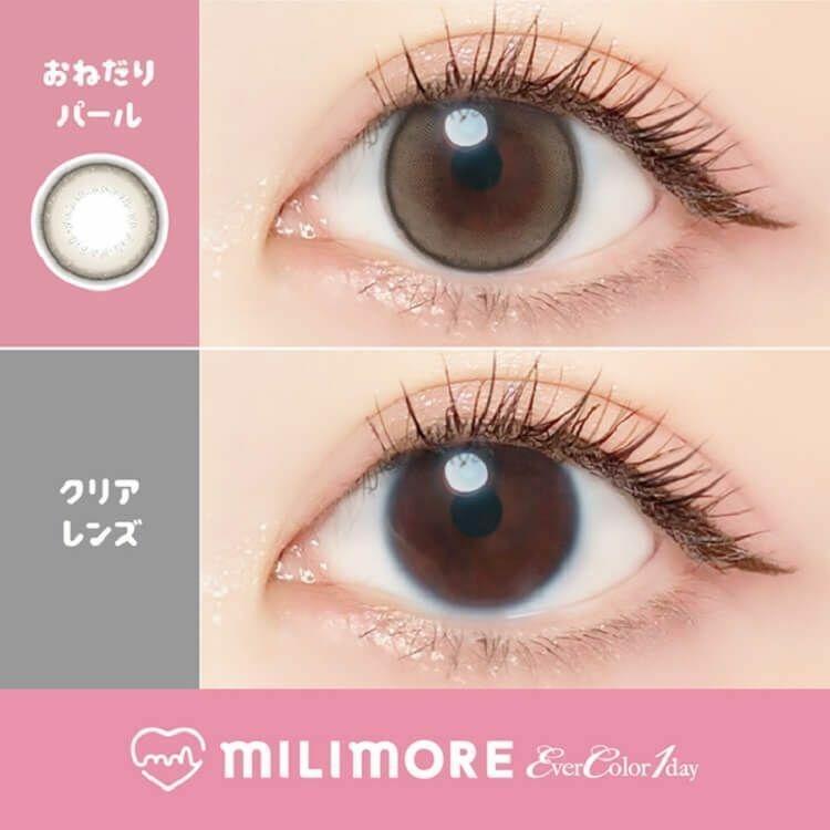 MILIMORE - 1 Day Onedari Pearl (10p)