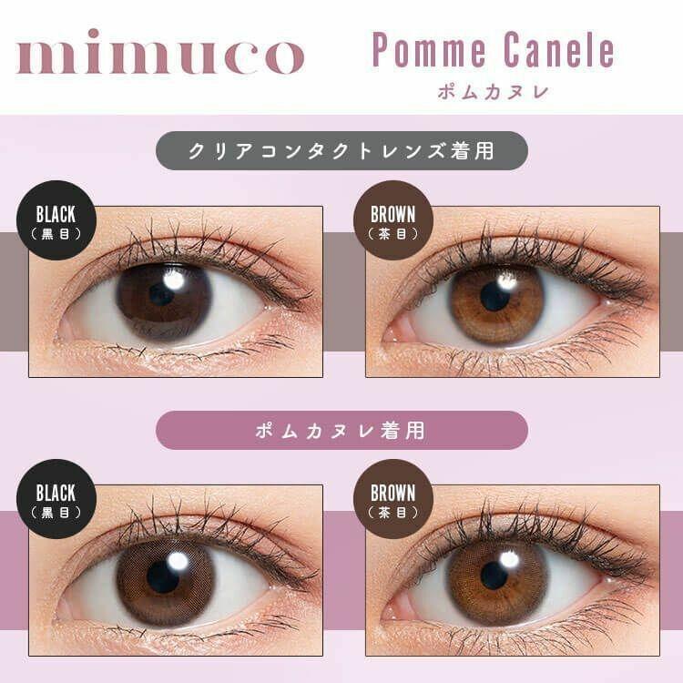 mimuco - POMME CANELE 1 Day (10P)