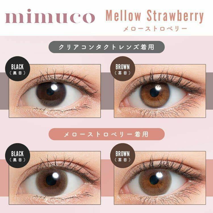 mimuco - MELLOW STRAWBERRY 1 Day (10P)