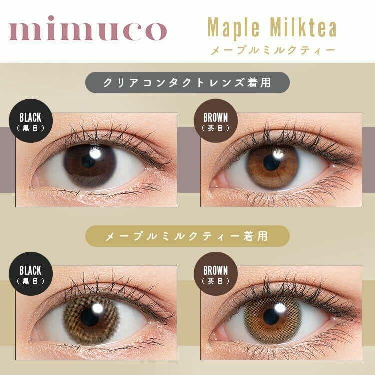 mimuco -  Maple Milktea 1 Day (10P)