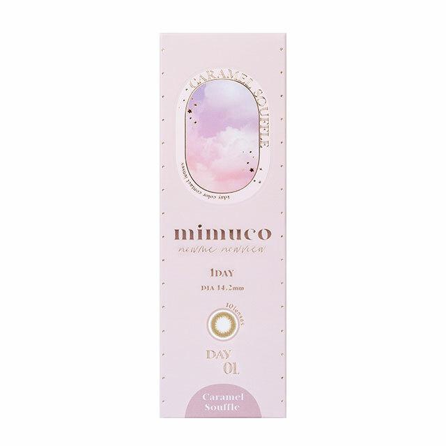 mimuco -  CARAMEL SOUFFLE 1 Day (10P)