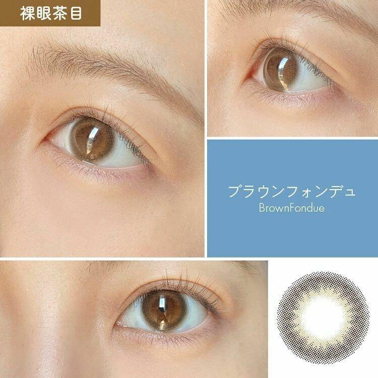 mimuco - BROWN FONDUE 1 Day (10P)