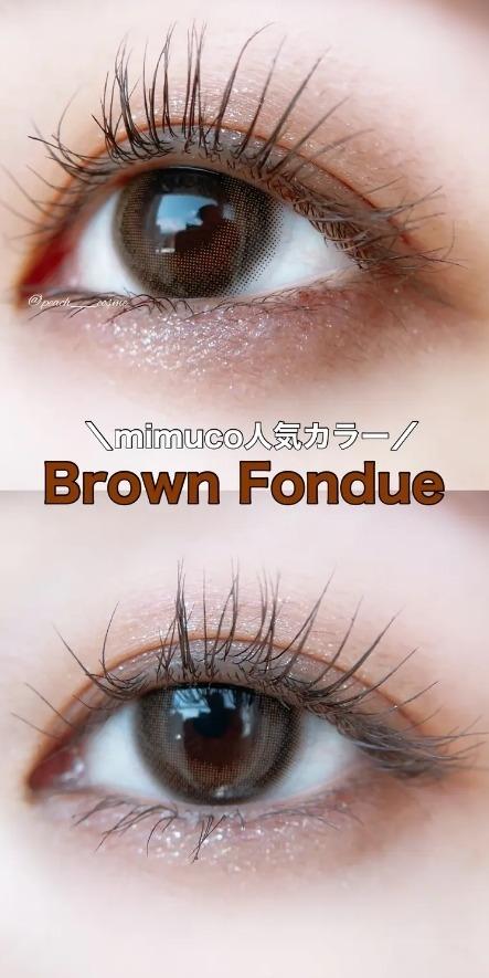 Mimuco Toric 散光 1day - Brown fondue