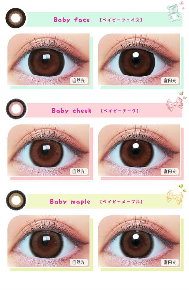 BABY MOTECON - 1day Baby Choco (10P)