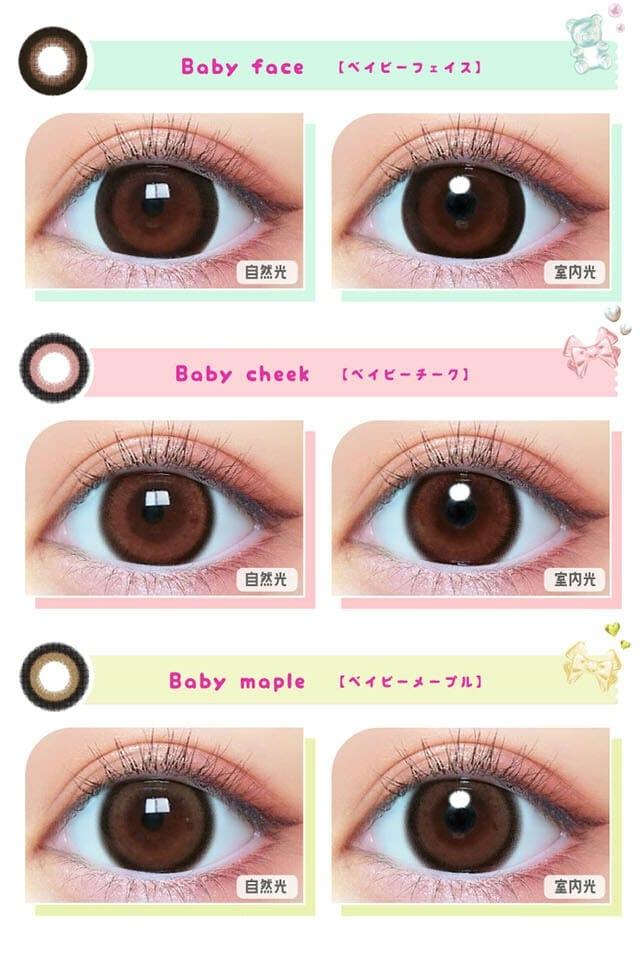 BABY MOTECON - 1day Baby ring beige (10P)