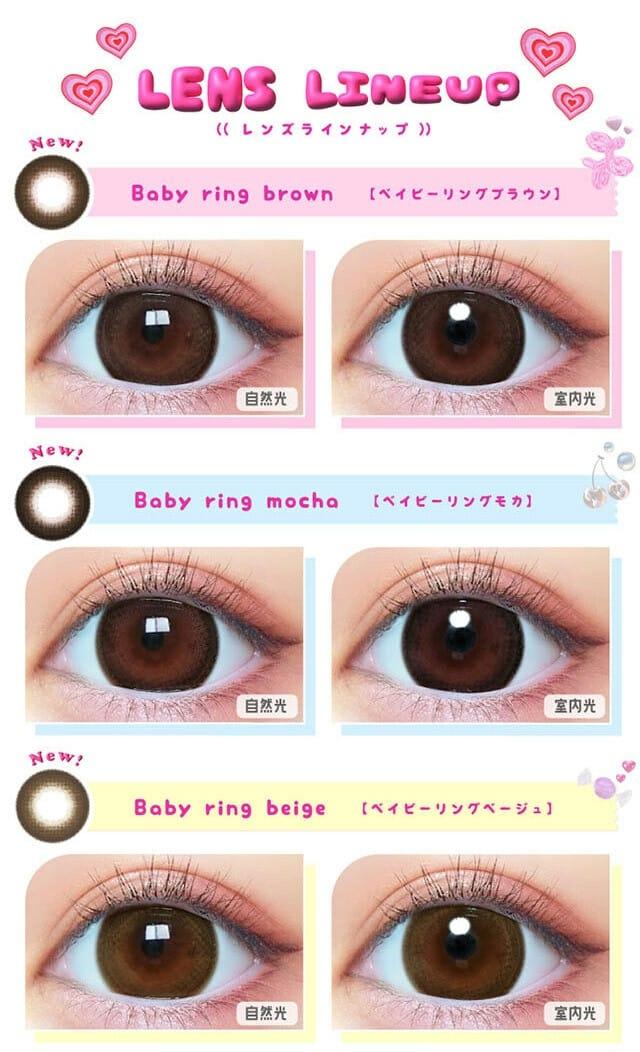 BABY MOTECON - 1day Baby ring brown (10P)