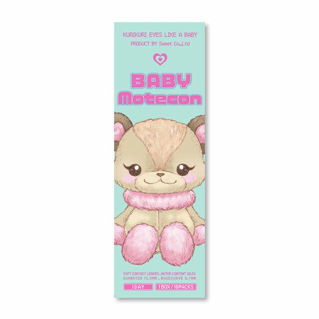 BABY MOTECON - 1day Baby Face (10P)