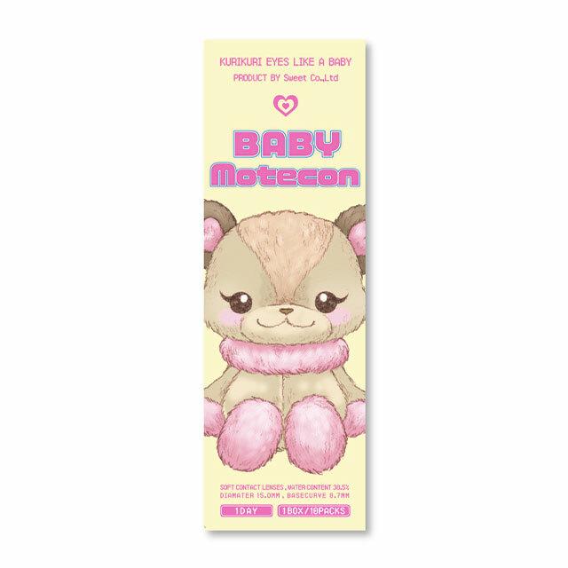 BABY MOTECON - 1day Baby Maple (10P)