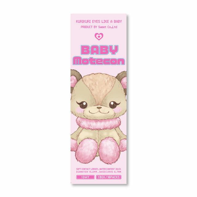 BABY MOTECON - 1day Baby baby (10P)