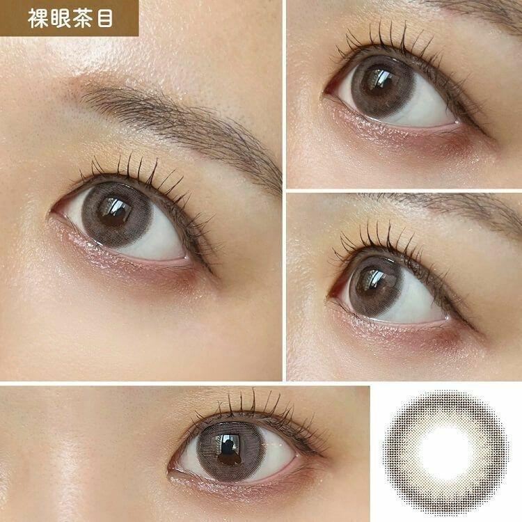 PUUUUCHU - 1Day Kyurukyuru Dark Mocha (10P)