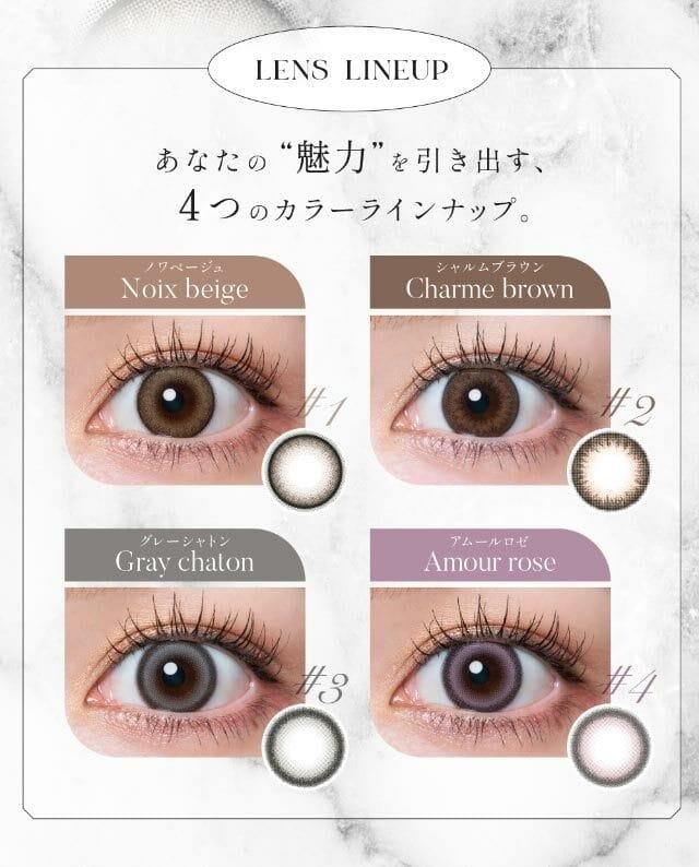 Quprié - 1 Day Noix Beige (10P)