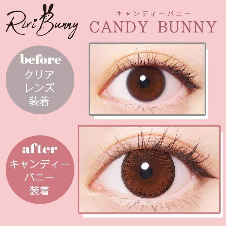 1-DAY Refrear Riri Bunny - Candy Bunny (10P)