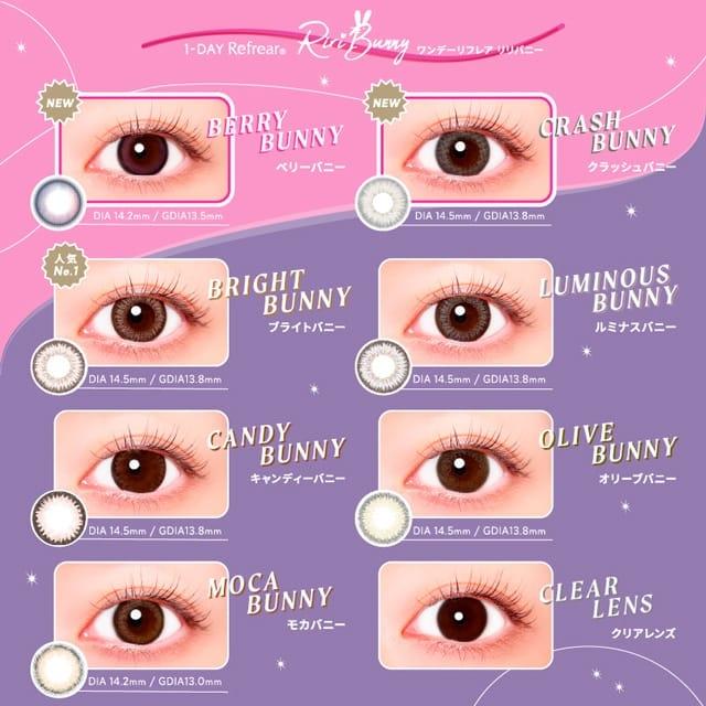 1-DAY Refrear Riri Bunny - Candy Bunny (10P)