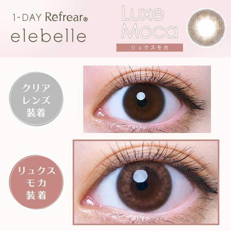 1-DAY Refrear elebelle - Luxe Moca (10P)