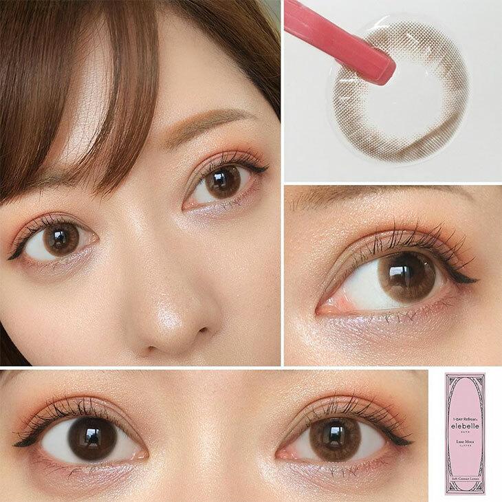 1-DAY Refrear elebelle - Luxe Moca (10P)