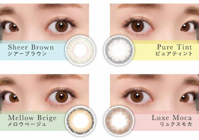 1-DAY Refrear elebelle - Luxe Moca (10P)