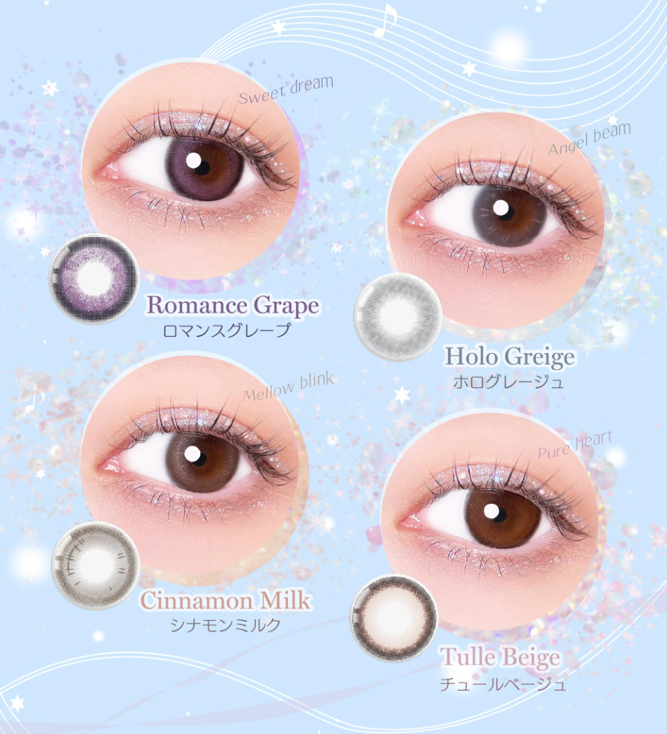 1-DAY Refrear dolemi - Tulle Beige (10P)