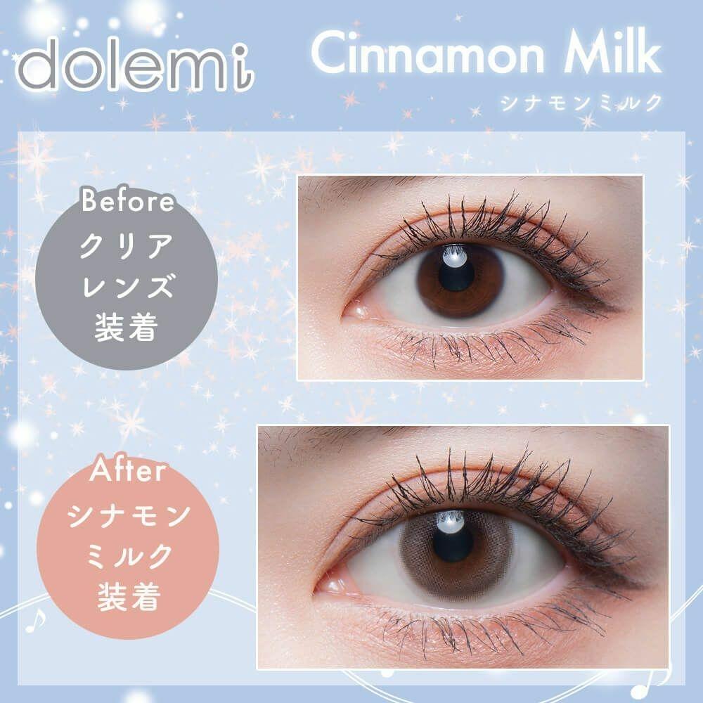 1-DAY Refrear dolemi - Cinnamon Milk (10P)