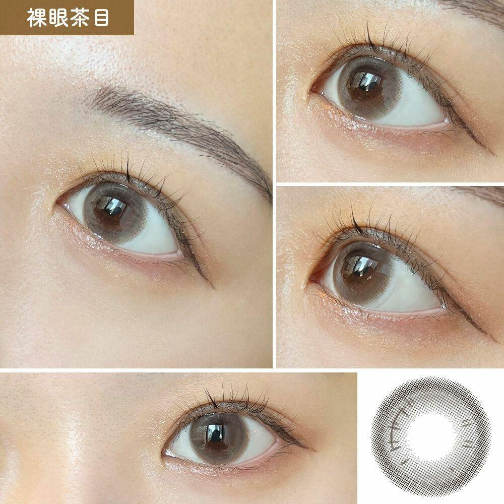 1-DAY Refrear dolemi - Cinnamon Milk (10P)