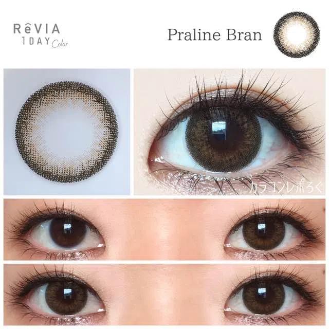 Revia - 1 Day Color - Praline Bran (10P)