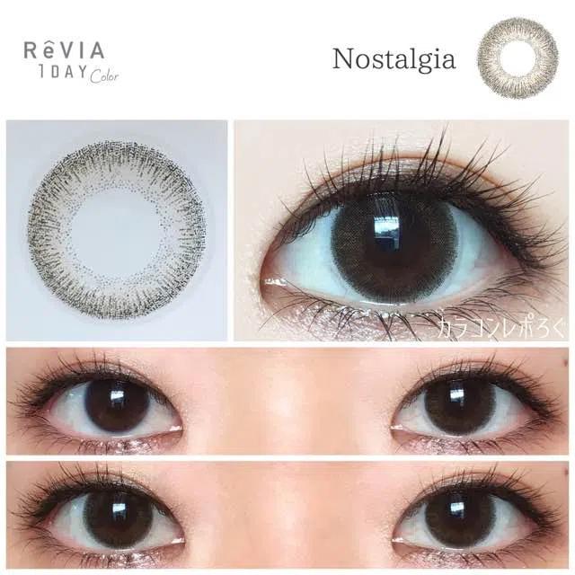 Revia - 1 Day Color - Nostalgia (10P)