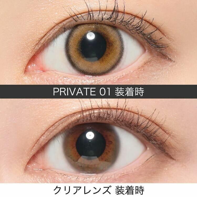 Revia - 1 Day Color - Private 01 (10P)