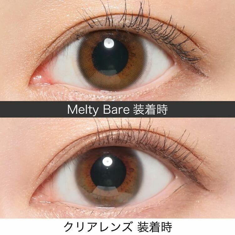 Revia - 1 Day Color - Melty Bare (10P)