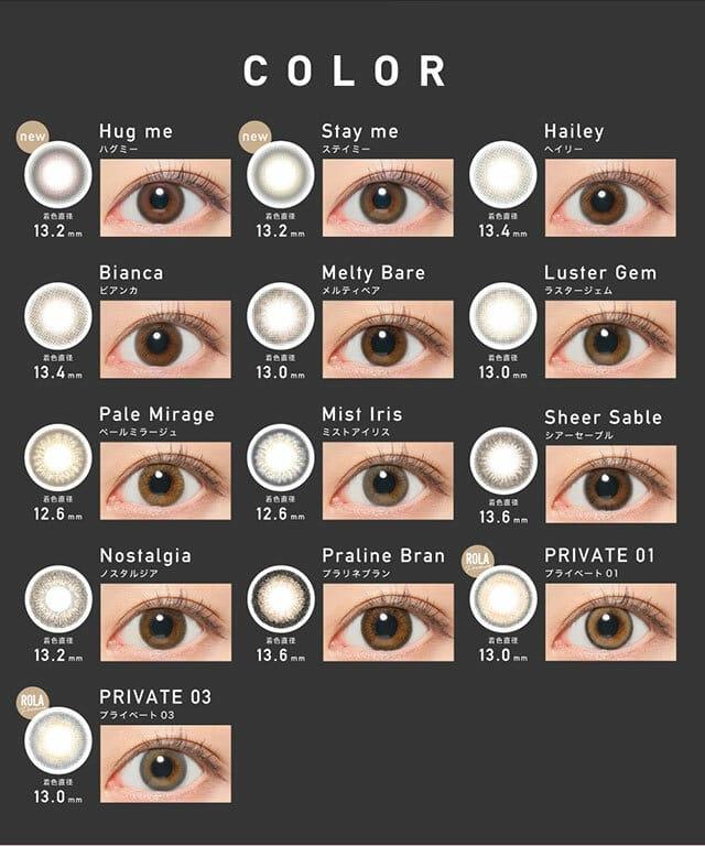 Revia - 1 Day Color - Melty Bare (10P)