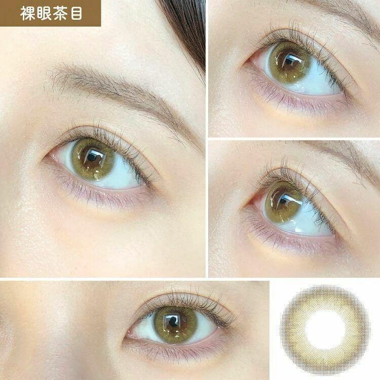 MerMer by RICH STANDARD - 1 Day Gem Series Gem Brown (10P)