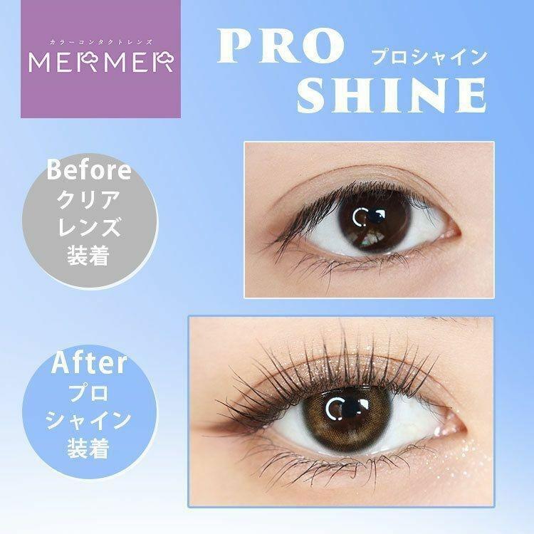 MERMER PRO - 1 Day PRO SHINE (10P)