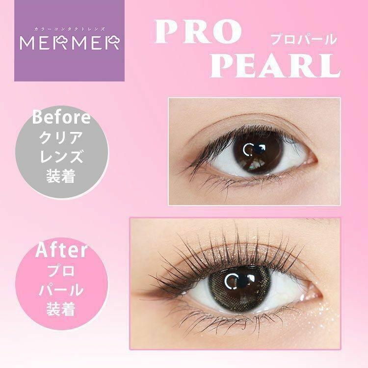 MERMER PRO - 1 Day PRO PEARL (10P)