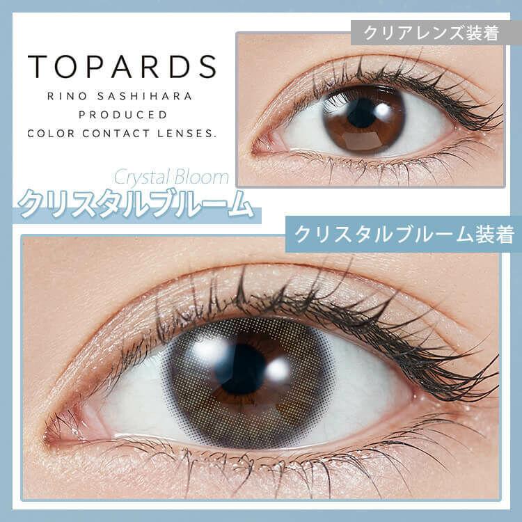 Topards 1day - Cristal Bloom (10P)