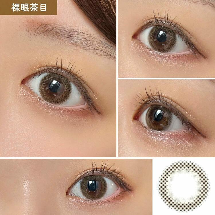 Topards 1day -  Smoky Quartz (10P)