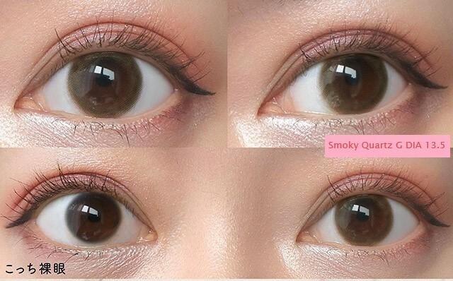 Topards 1day -  Smoky Quartz (10P)