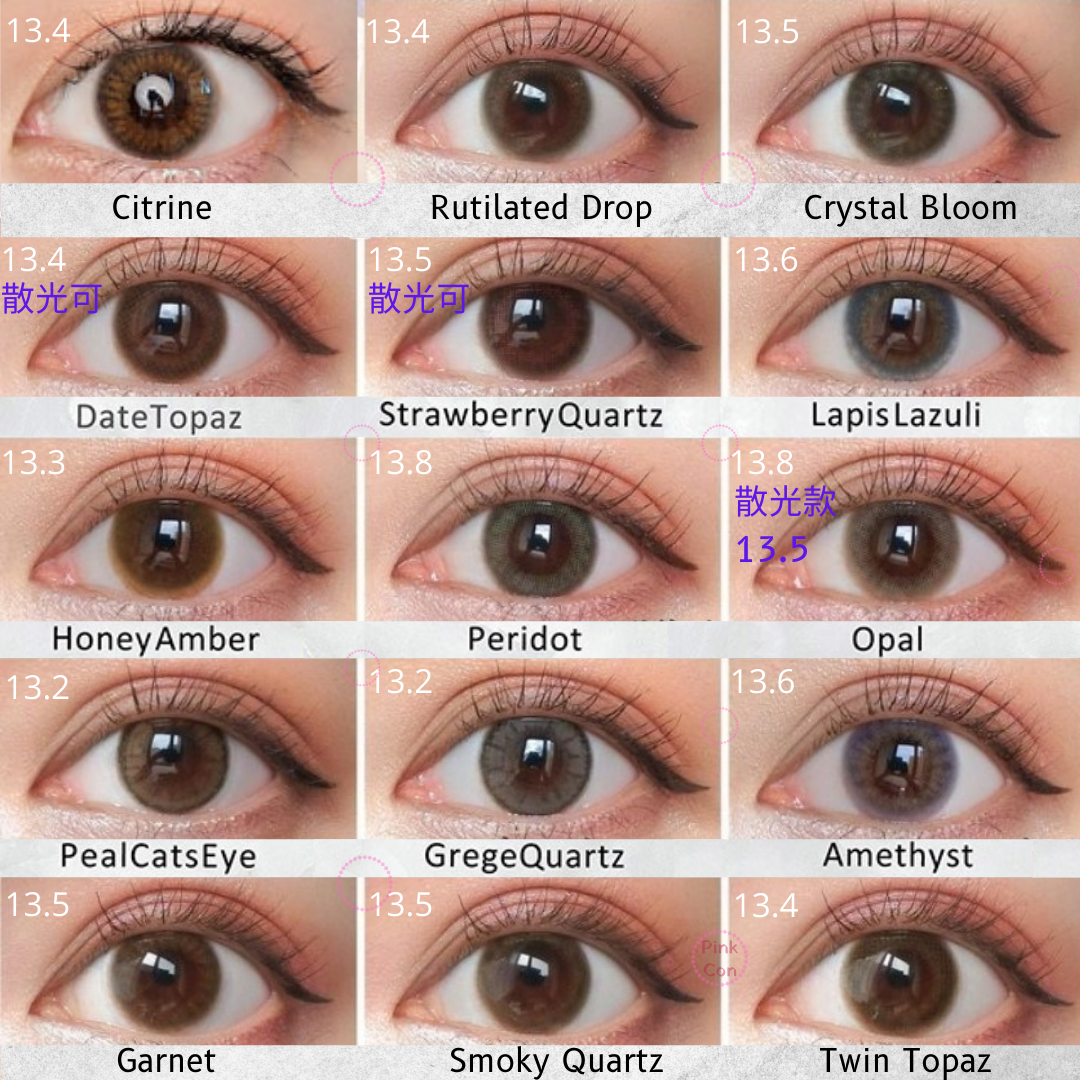 Topards 1day - Peal Cats Eye (10P)