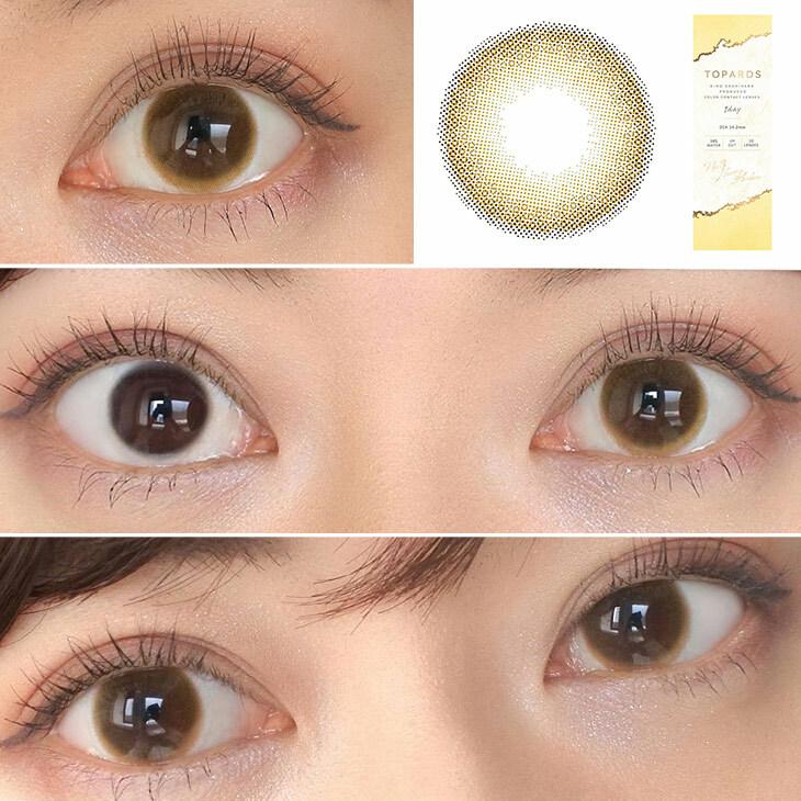 Topards 1day - Honey Amber (10P)